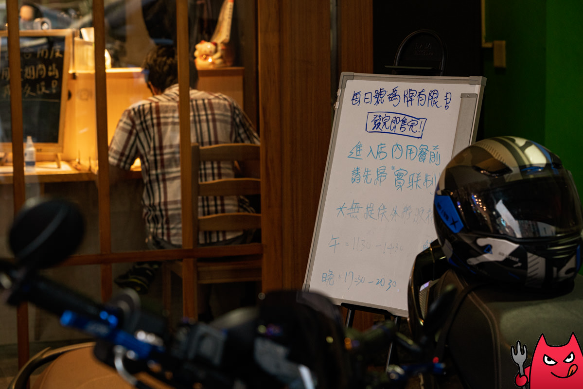 台中拉麵推薦》鮭の大助｜特濃鮭白湯加飯真的是有夠爽，獨樹一格的鮭白湯拉麵！