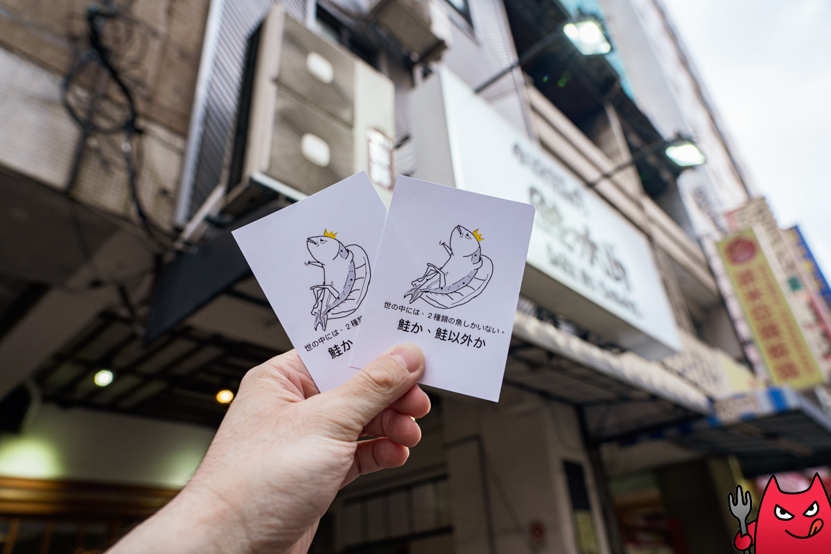 台中拉麵推薦》鮭の大助｜特濃鮭白湯加飯真的是有夠爽，獨樹一格的鮭白湯拉麵！