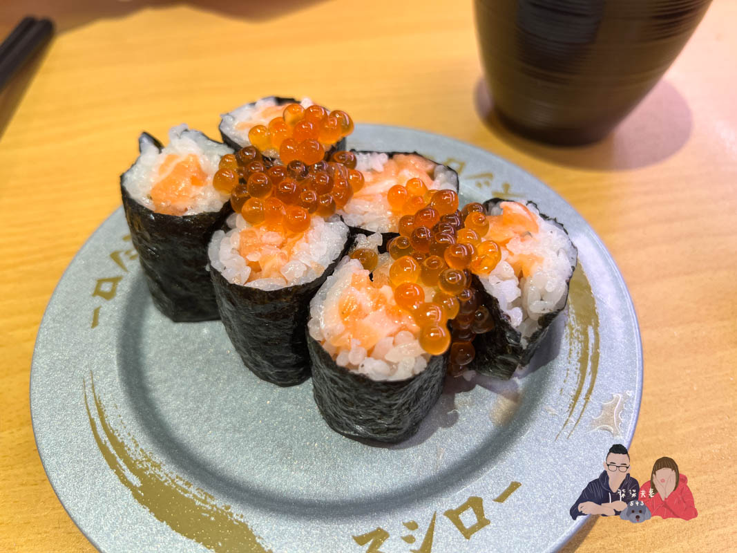 壽司郎美食圖鑑》吃過的91款餐點/甜點,哪些推薦哪些雷?期間限定好吃嗎?持續更新中! - 第96張圖 鮭魚親子細卷 (3)