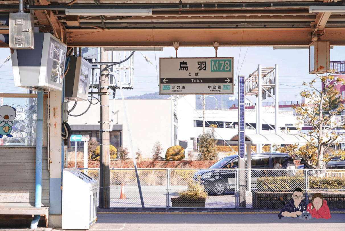 鳥羽一番街秀丸-02