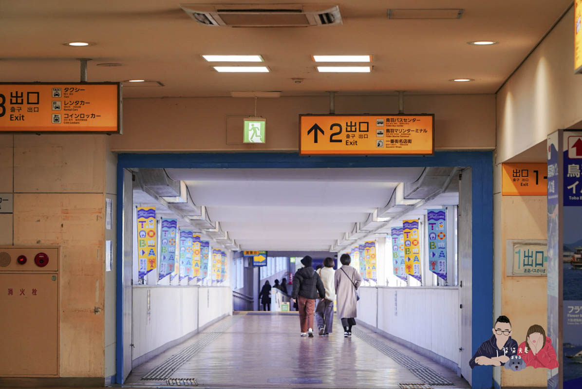 鳥羽一番街秀丸-03