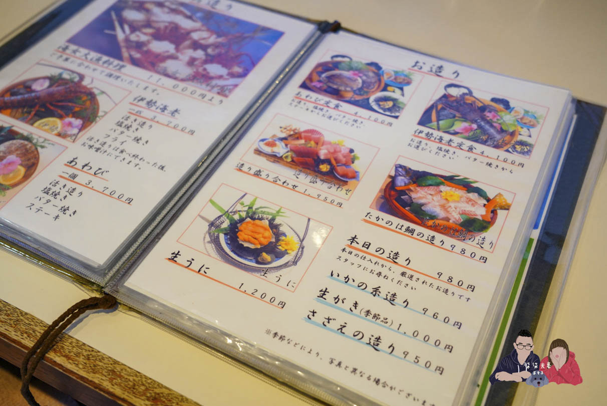 鳥羽一番街秀丸-15