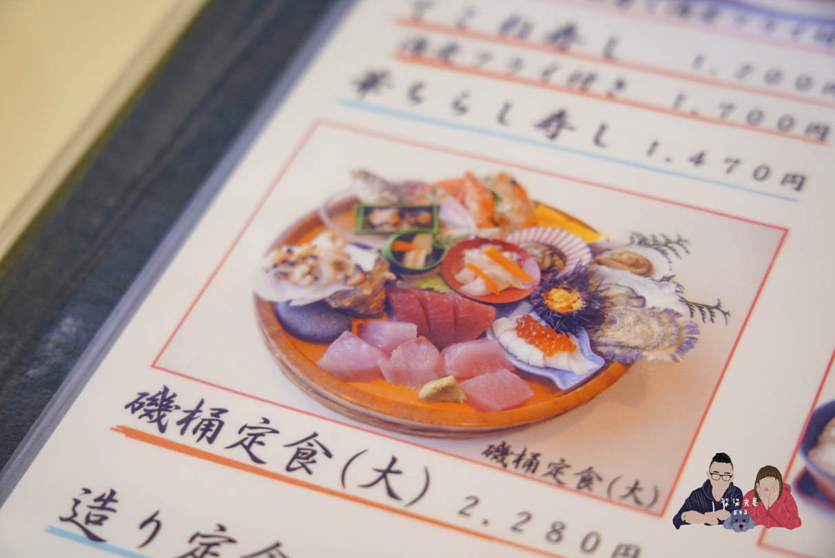 鳥羽一番街秀丸-20