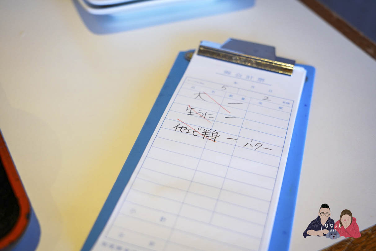 鳥羽一番街秀丸-52