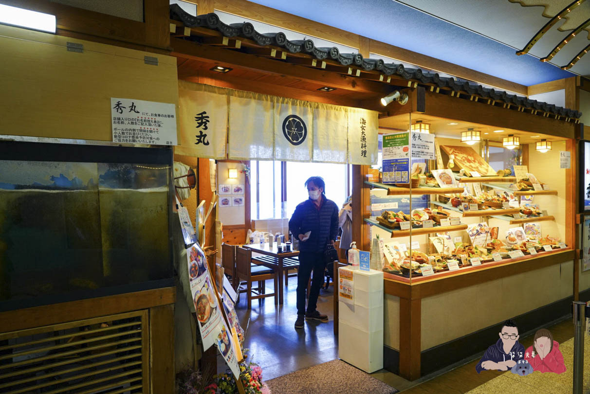 鳥羽一番街秀丸-53