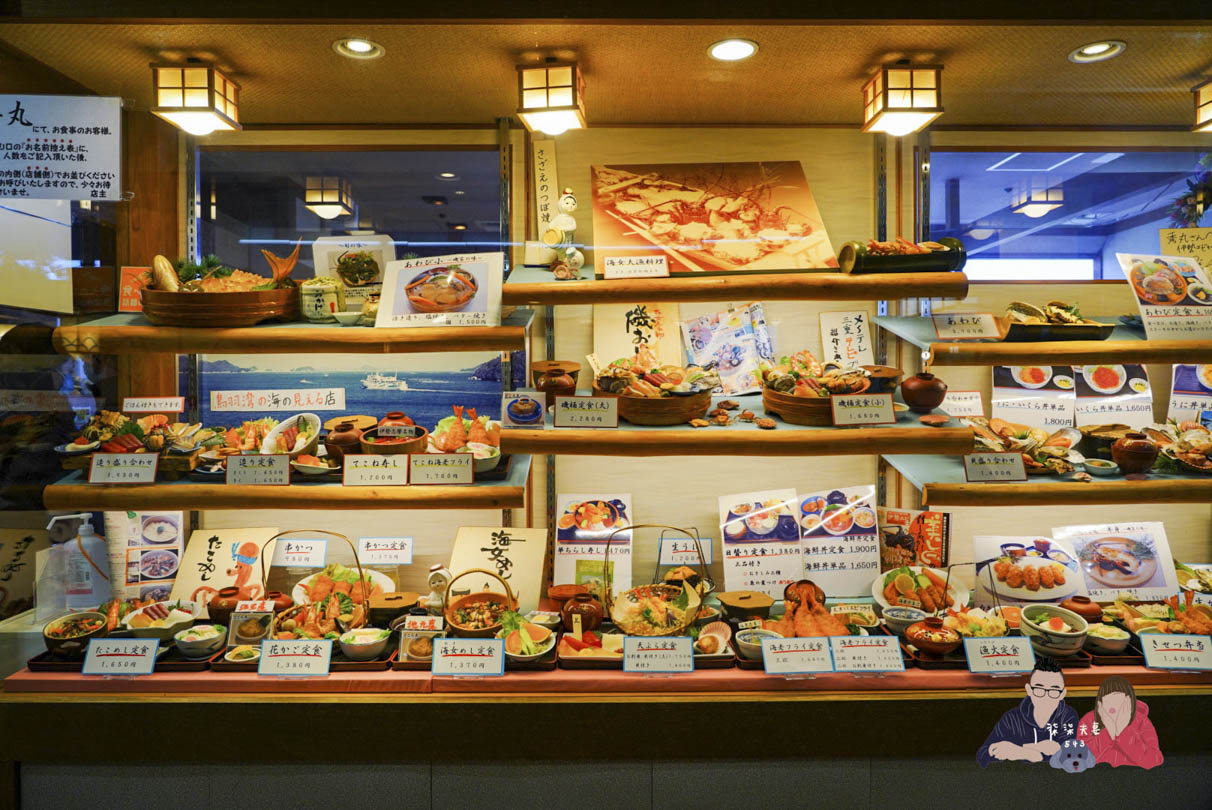 鳥羽一番街秀丸-55