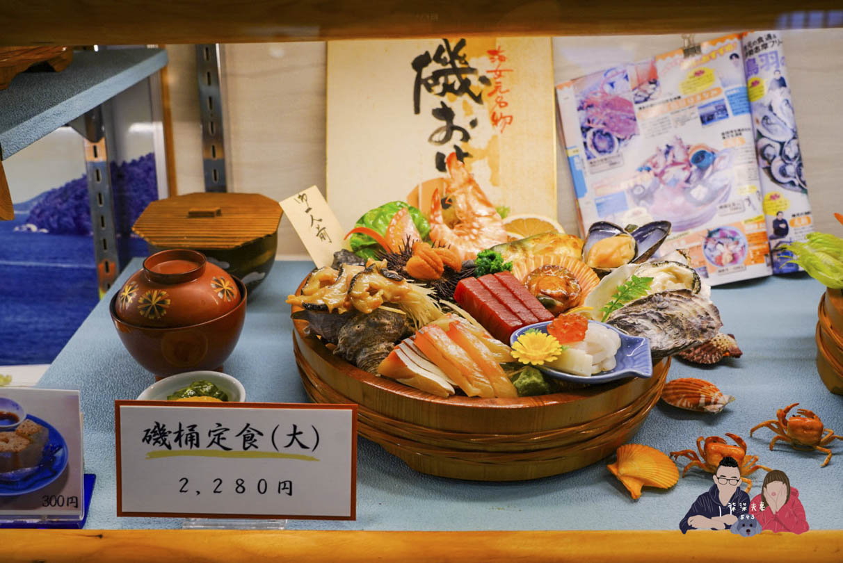 鳥羽一番街秀丸-61