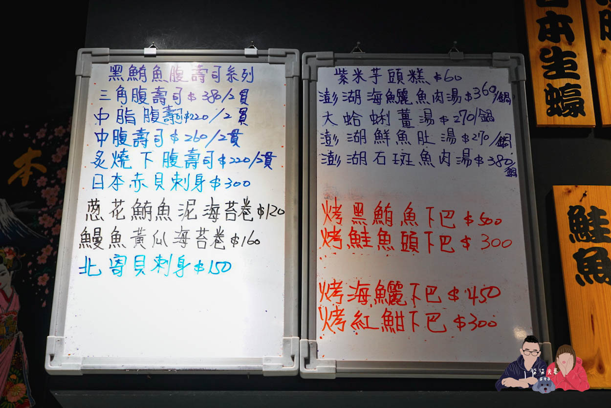 鹿角鮨無菜單-20