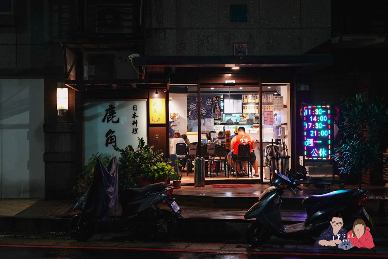 鹿角鮨無菜單-31