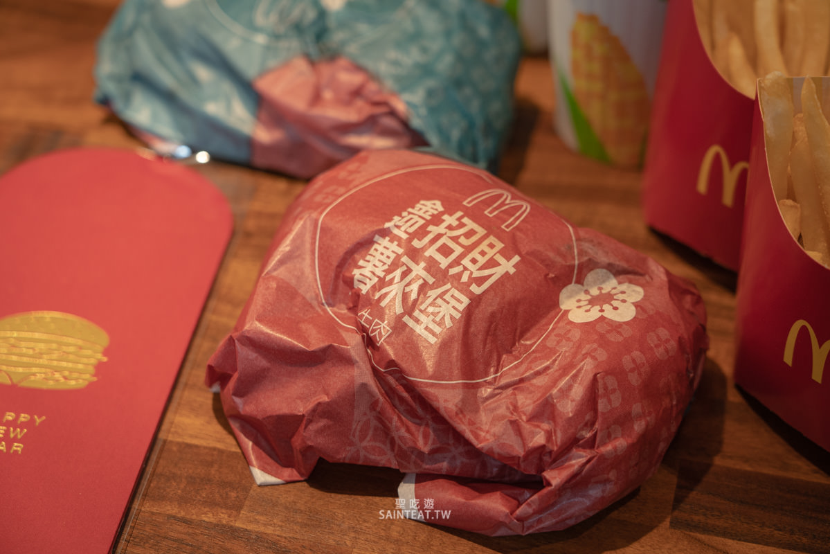 麥當勞金迎招財薯來堡》到底誰說好吃的，給我站出來！