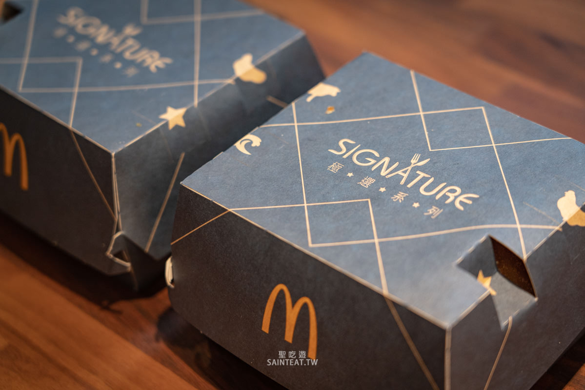 麥當勞雙蝦天婦羅堡/炸蝦天婦羅安格斯黑牛堡》回歸到麥當勞期間限定漢堡的正常水平哈哈哈 - 第3張圖 麥當勞雙蝦天婦羅堡/炸蝦天婦羅安格斯黑牛堡》回歸到麥當勞期間限定漢堡的正常水平哈哈哈