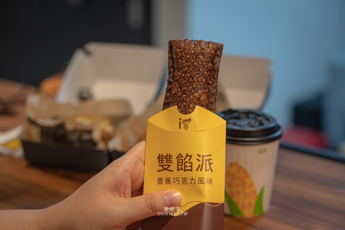 麥當勞雙餡派》香蕉尬巧克力的甜派，我是覺得簡單點，出一個巧克力派、香蕉派會比較好啦。