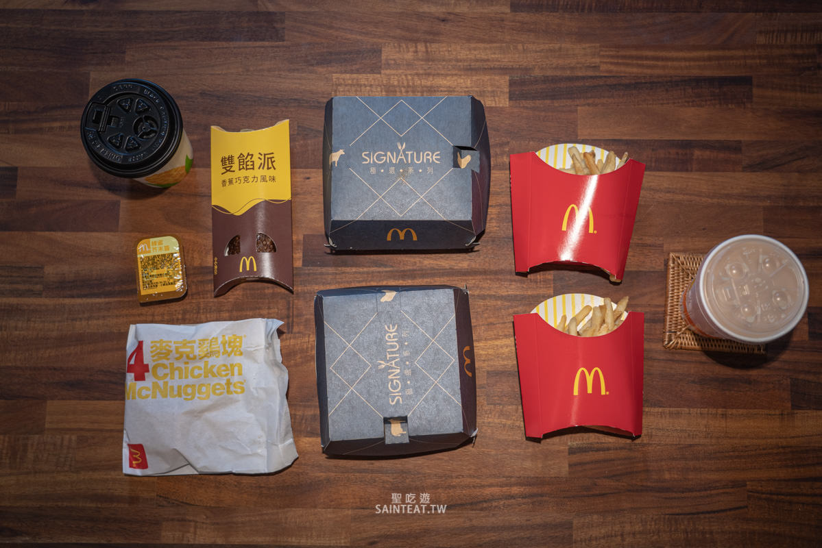 麥當勞松露蕈菇安格斯黑牛堡/嫩煎雞腿堡》從來沒想過麥當勞有好吃的期間限定漢堡，蕈菇炒得很出色！