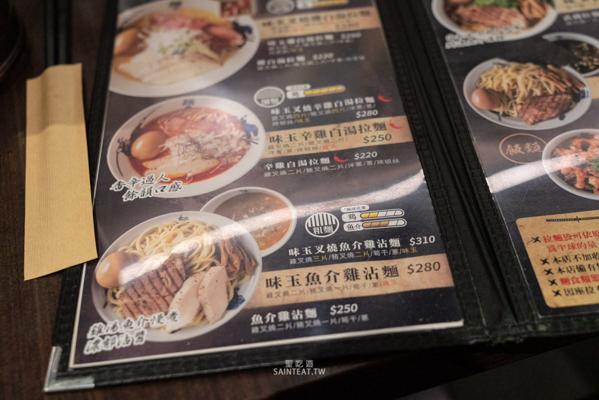 麵屋武藏本店》台北拉麵｜濃香順口的雞白湯，大推～不愛喝拉麵湯也忍不住把他喝光光！