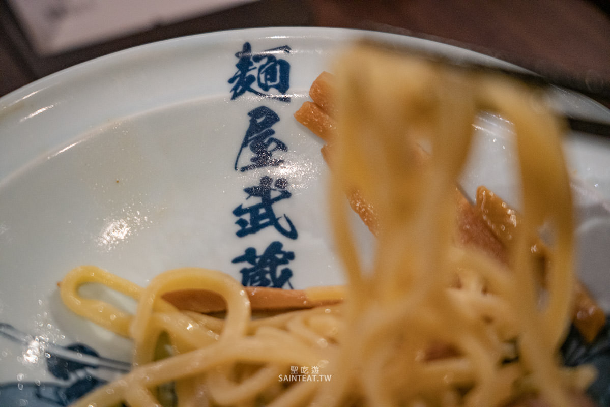 麵屋武藏本店》台北拉麵｜濃香順口的雞白湯，大推～不愛喝拉麵湯也忍不住把他喝光光！