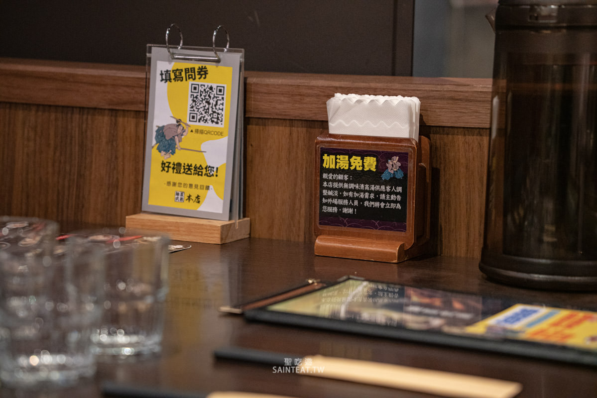 麵屋武藏本店》台北拉麵｜濃香順口的雞白湯，大推～不愛喝拉麵湯也忍不住把他喝光光！