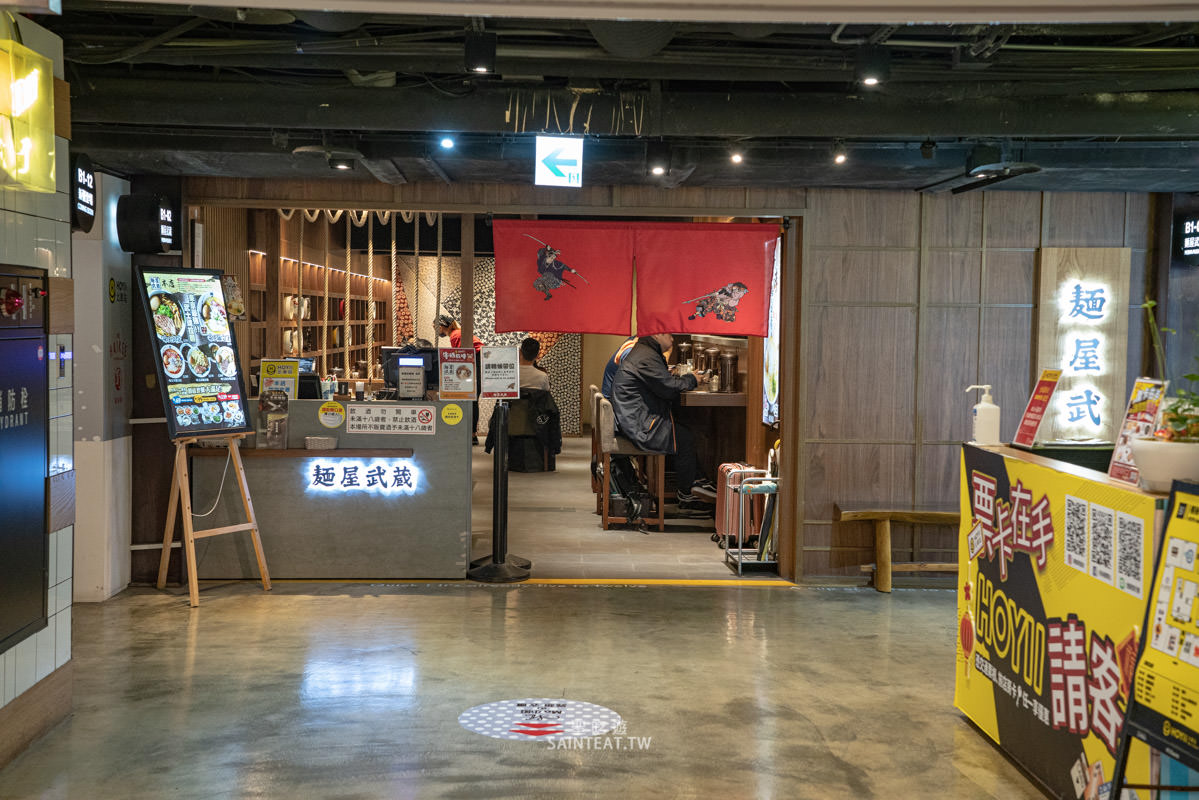 麵屋武藏本店》台北拉麵｜濃香順口的雞白湯，大推～不愛喝拉麵湯也忍不住把他喝光光！