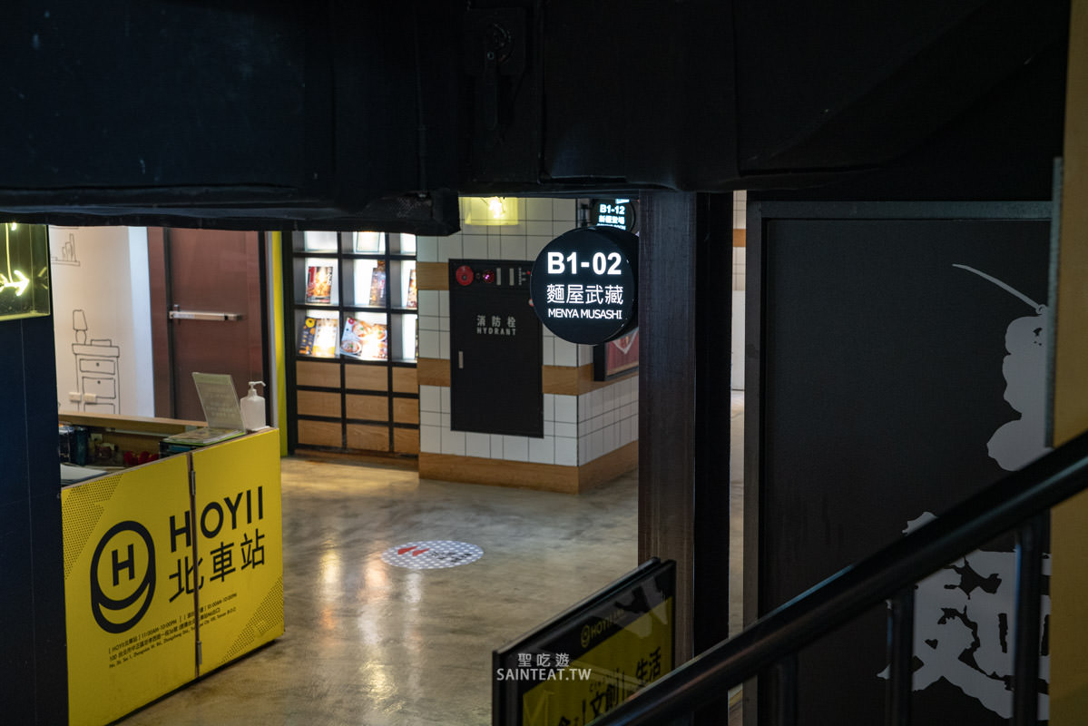 麵屋武藏本店》台北拉麵｜濃香順口的雞白湯，大推～不愛喝拉麵湯也忍不住把他喝光光！