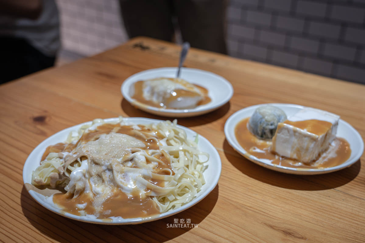 黃記涼麵涼圓》google評論超人氣推薦的嘉義美食，我自己是覺得中規中矩啦！