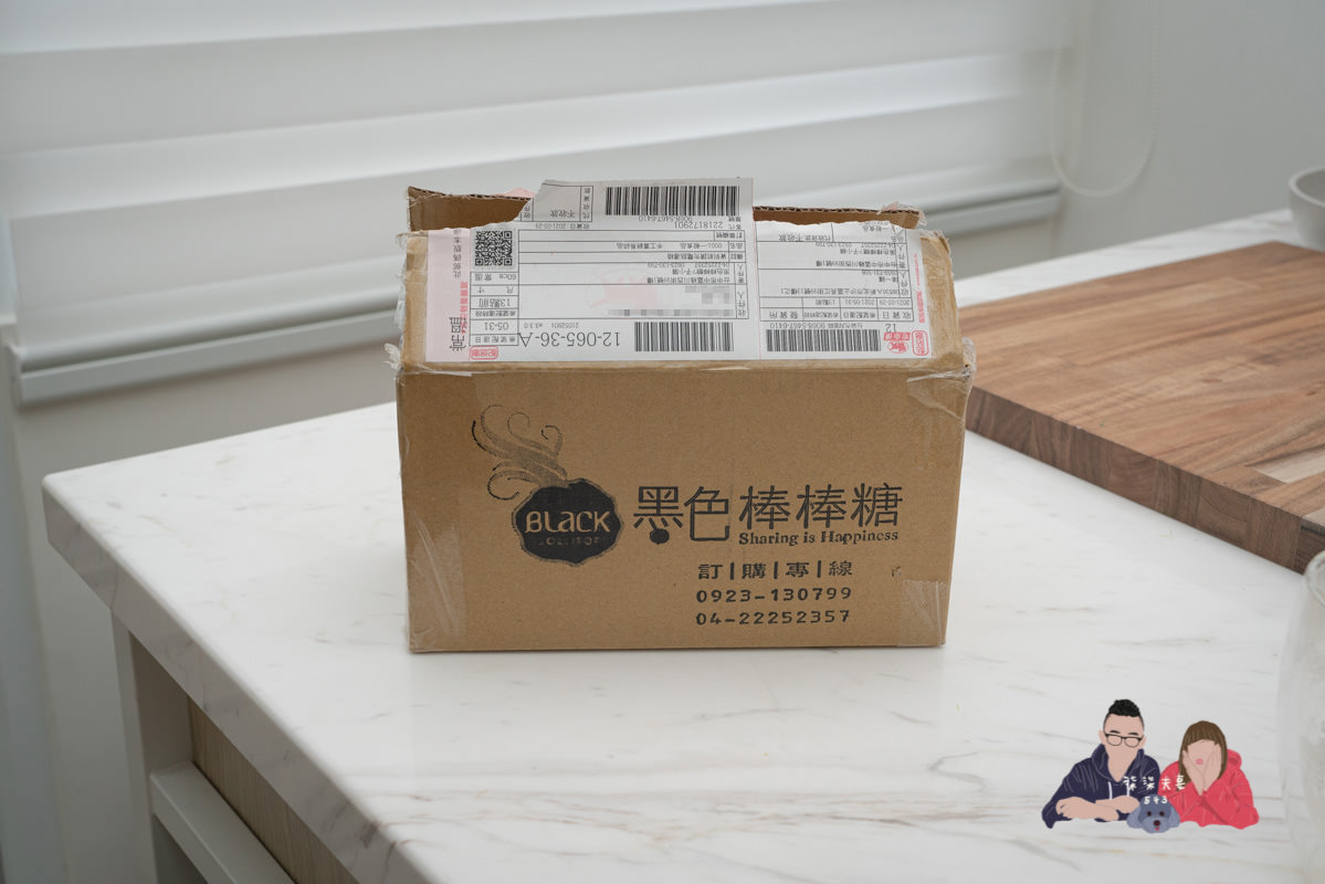 喜餅試吃》黑色棒棒糖評價｜趁著疫情期間宅配試吃，老闆也太佛心了吧？寄了滿滿一大盒來！！