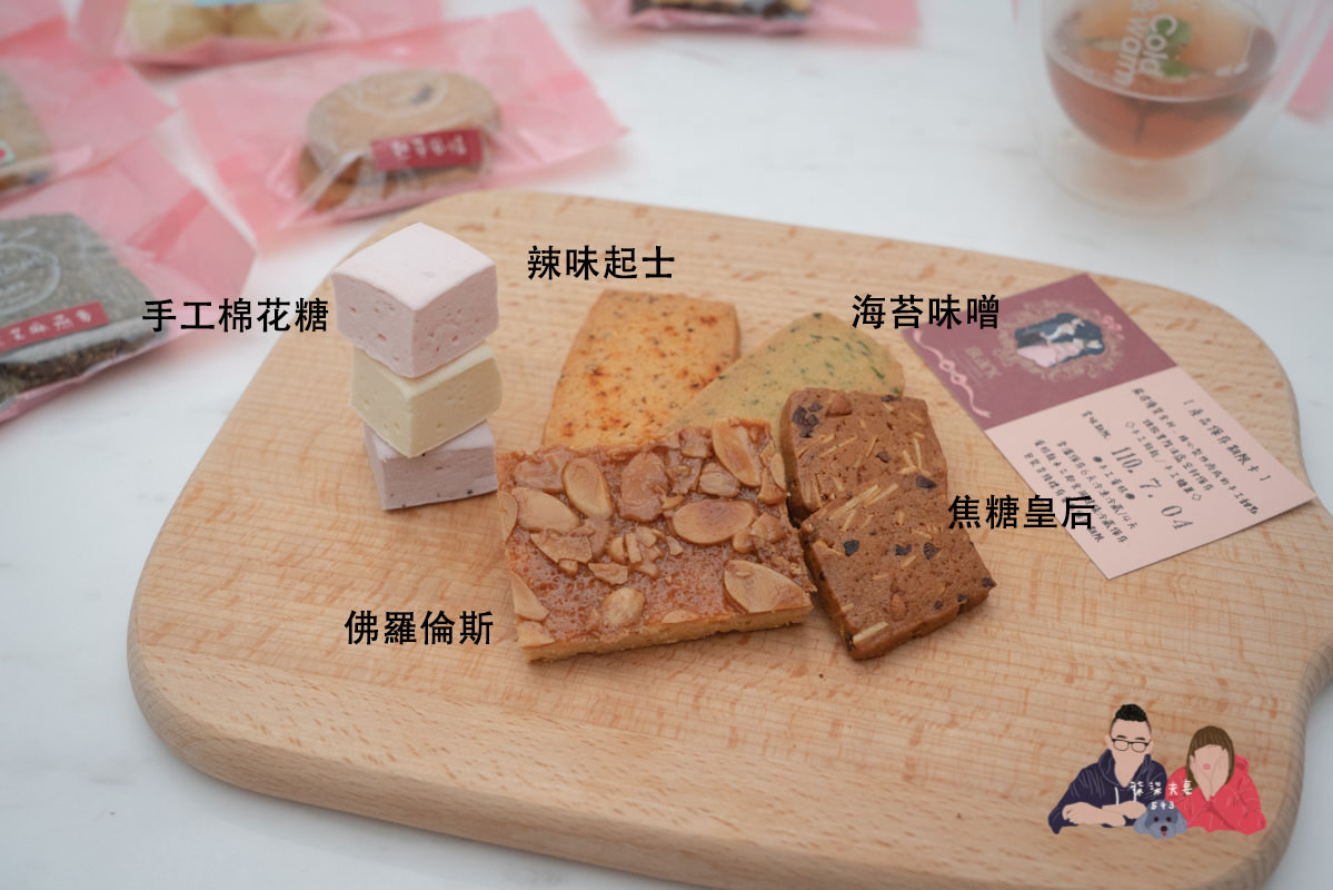 喜餅試吃》黑色棒棒糖評價｜趁著疫情期間宅配試吃，老闆也太佛心了吧？寄了滿滿一大盒來！！