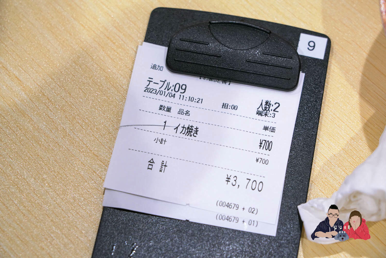 黑門市場甲羅組 (11)