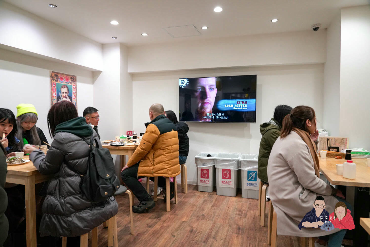 黑門市場甲羅組 (3)