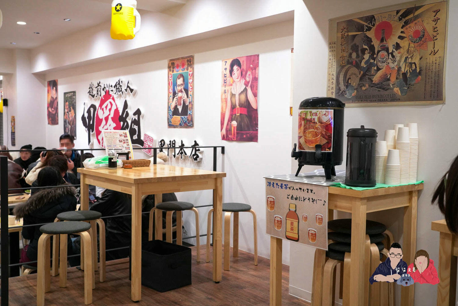 黑門市場甲羅組-(3)