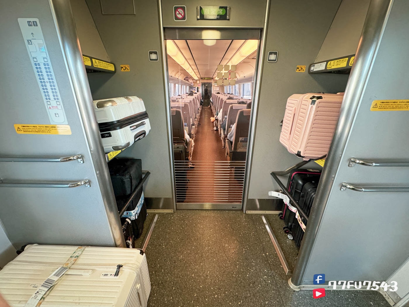 關西機場HARUKA (26)