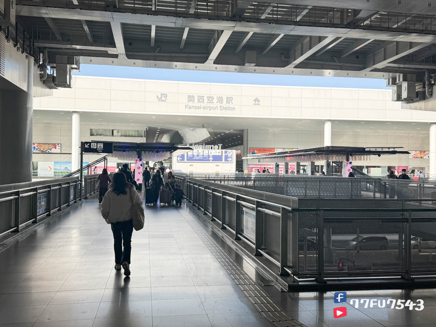 關西機場HARUKA (8)