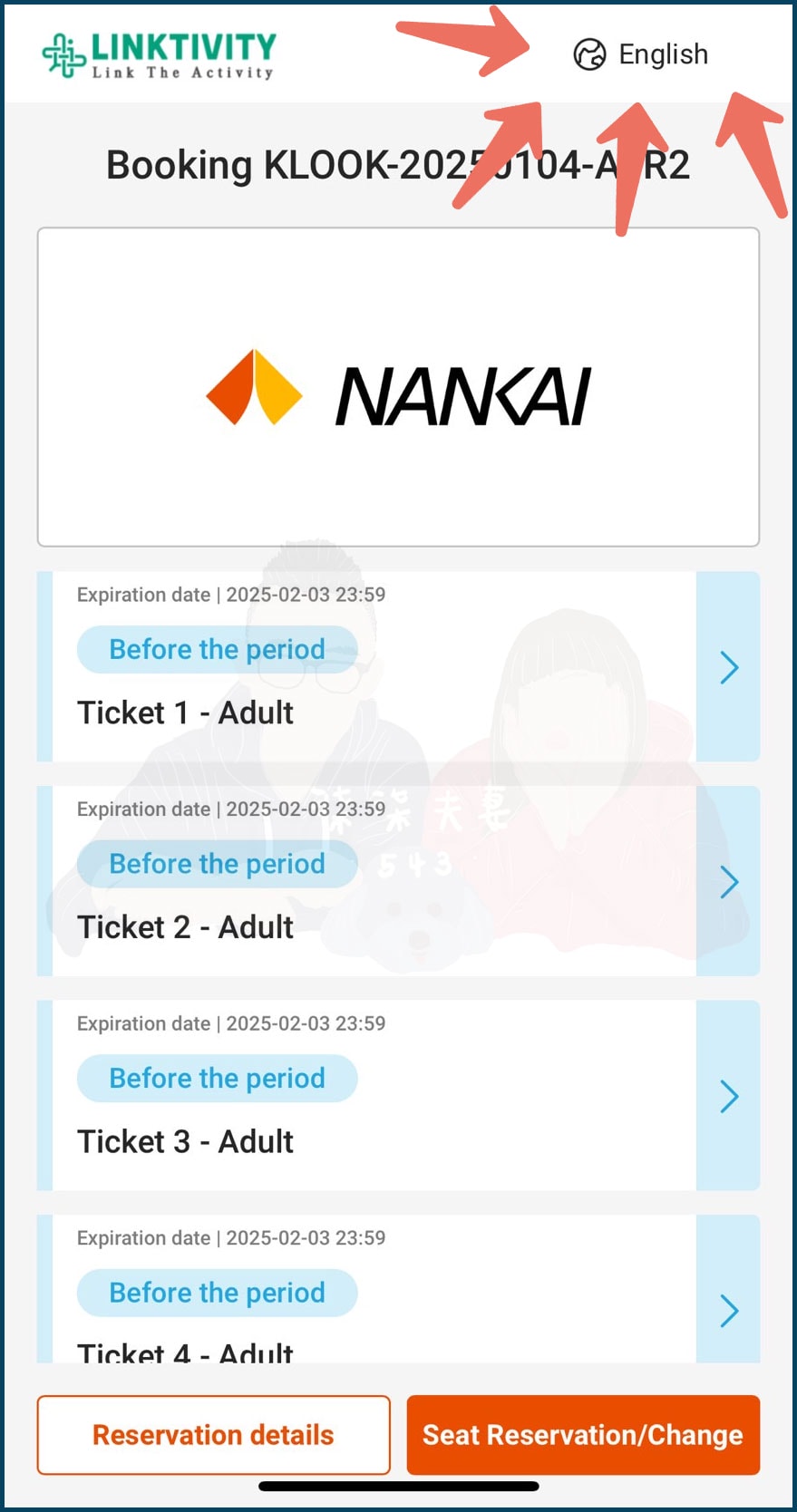 南海電鐵特急劃位預約-2