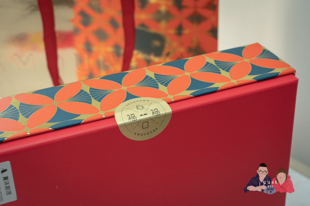 AMOUREUX暖法菓子》台中喜餅極度推薦！從外盒到餅乾，所有細節都做到極致的喜餅禮盒！