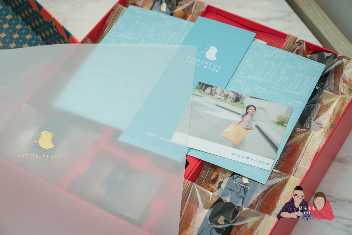 AMOUREUX暖法菓子》台中喜餅極度推薦！從外盒到餅乾，所有細節都做到極致的喜餅禮盒！