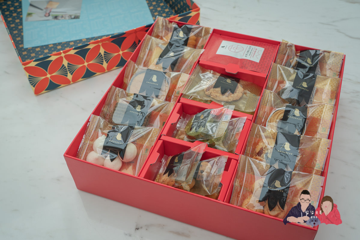 AMOUREUX暖法菓子》台中喜餅極度推薦！從外盒到餅乾，所有細節都做到極致的喜餅禮盒！
