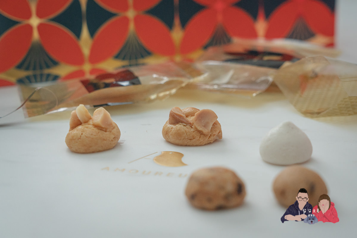 AMOUREUX暖法菓子》台中喜餅極度推薦！從外盒到餅乾，所有細節都做到極致的喜餅禮盒！