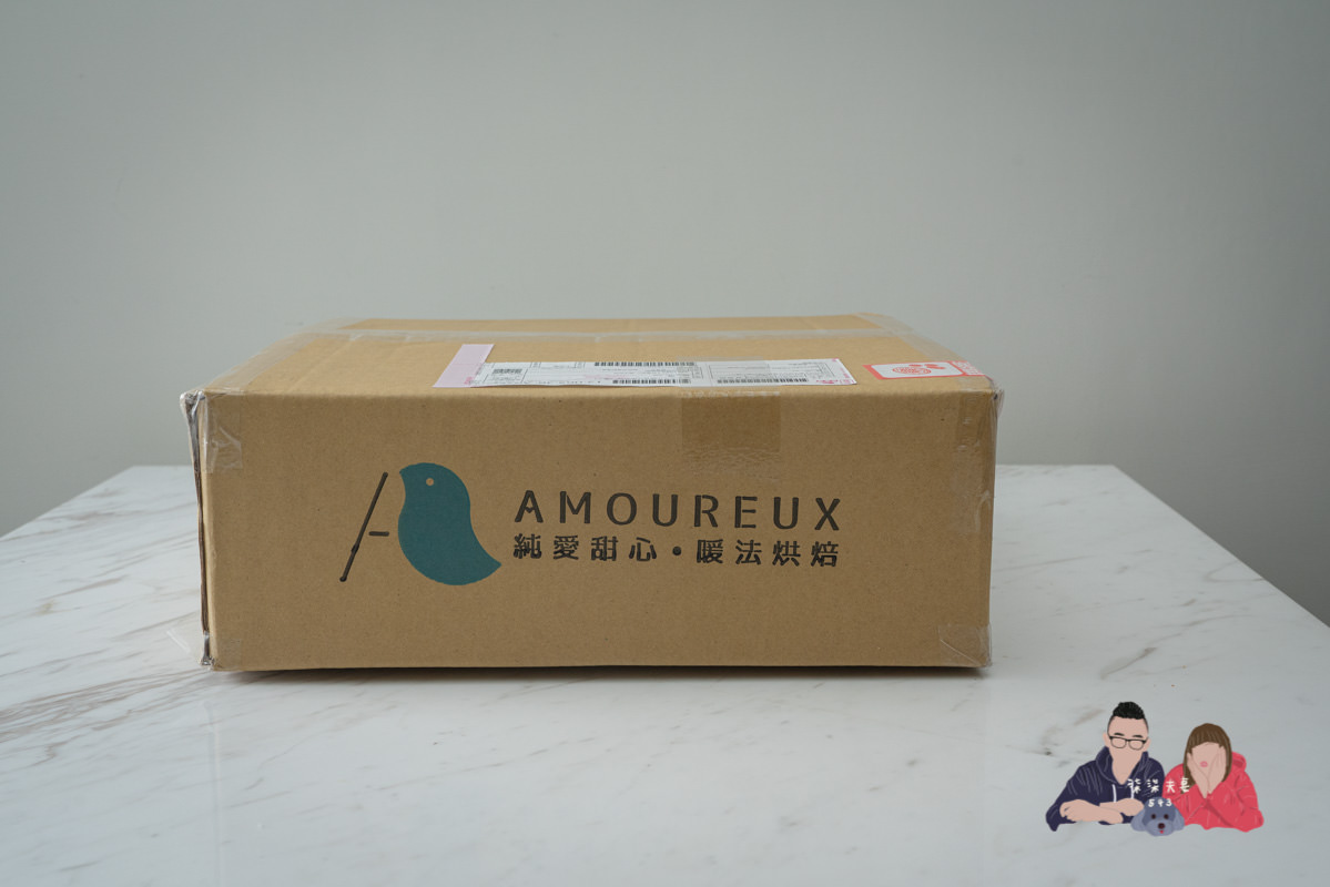 AMOUREUX暖法菓子》台中喜餅極度推薦！從外盒到餅乾，所有細節都做到極致的喜餅禮盒！