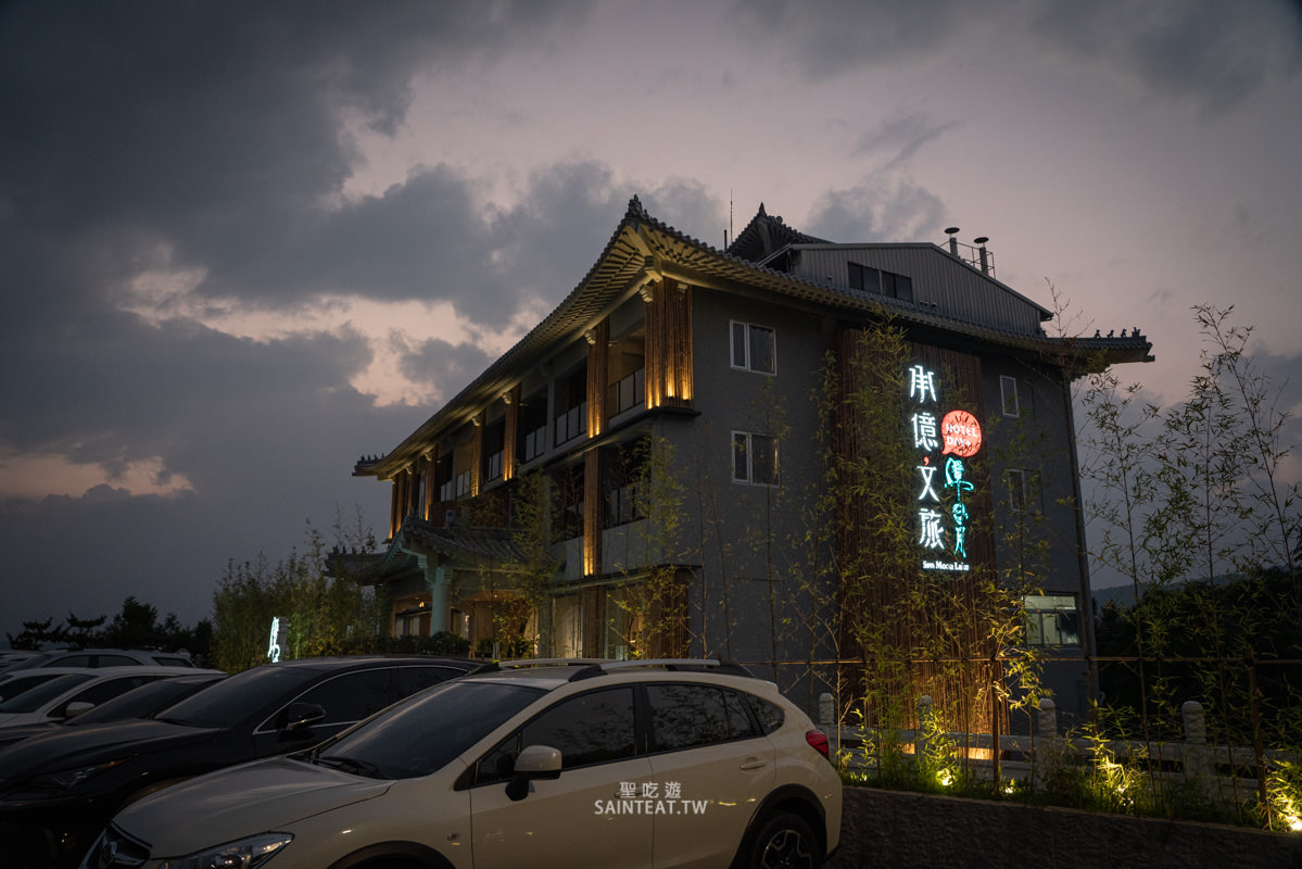 承億文旅潭日月》日月潭評價超兩極飯店，值得住嗎？真的這麼棒？這麼爛？