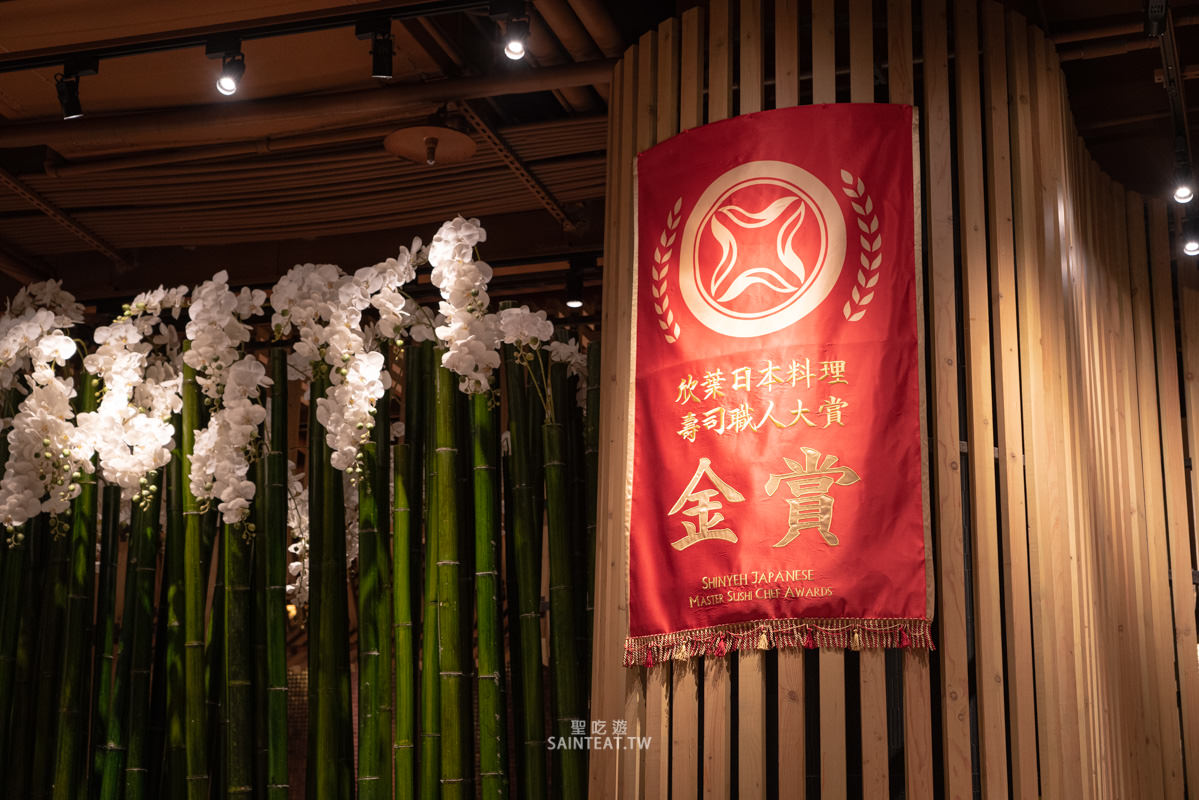 台北吃到飽餐廳推薦》欣葉日本料理健康店|日料酒水吃喝到飽,我覺得千元內最划算的吃到飽餐廳! - 第4張圖 台北吃到飽餐廳推薦》欣葉日本料理健康店|日料酒水吃喝到飽,我覺得千元內最划算的吃到飽餐廳!