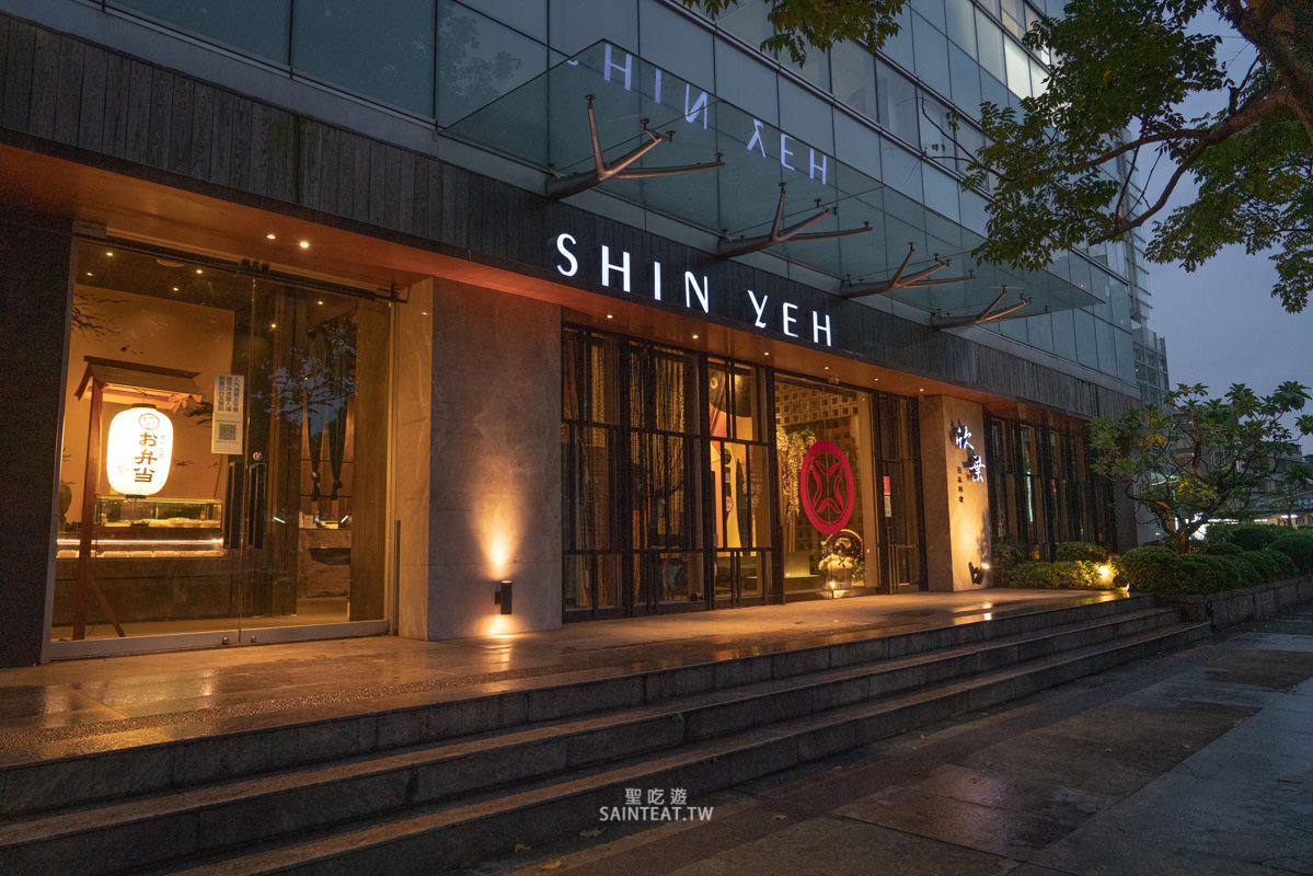 台北吃到飽餐廳推薦》欣葉日本料理健康店|日料酒水吃喝到飽,我覺得千元內最划算的吃到飽餐廳! - 第1張圖 台北吃到飽餐廳推薦》欣葉日本料理健康店|日料酒水吃喝到飽,我覺得千元內最划算的吃到飽餐廳!