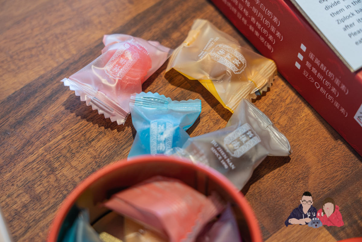 喜餅試吃》舊振南餅店｜六款中式喜餅試吃，跨越一世紀的經典漢餅品牌。