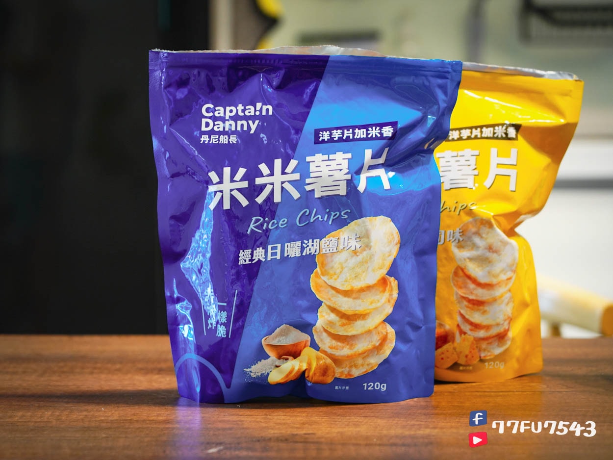 米米花團購9月優惠中》哪個口味最推薦?我買了八種口味,最愛的是手炒鹽味焦糖跟日式醬油~ - 第14張圖 米米花團購及口味推薦 (11)