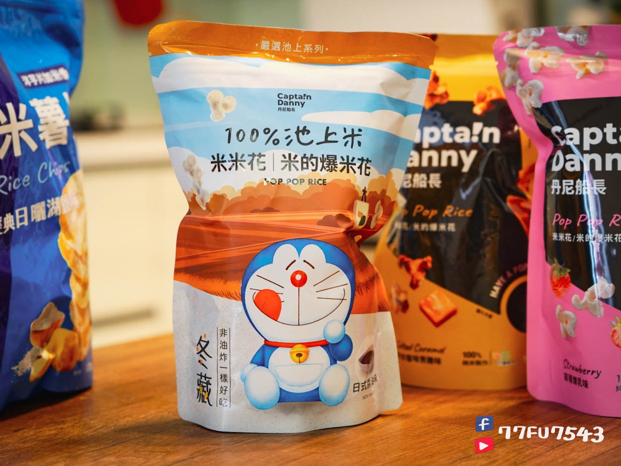 米米花團購9月優惠中》哪個口味最推薦?我買了八種口味,最愛的是手炒鹽味焦糖跟日式醬油~ - 第5張圖 米米花團購及口味推薦 (9)