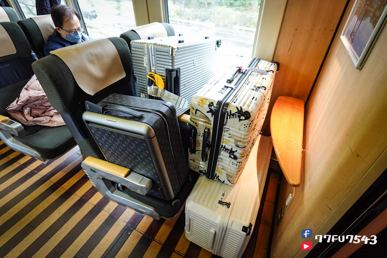 由布院之森 (102)