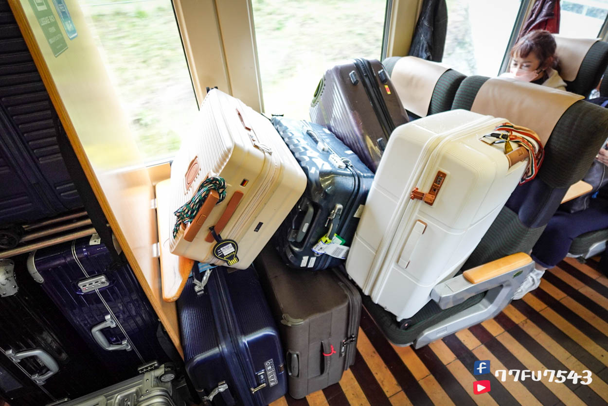 由布院之森 (103)