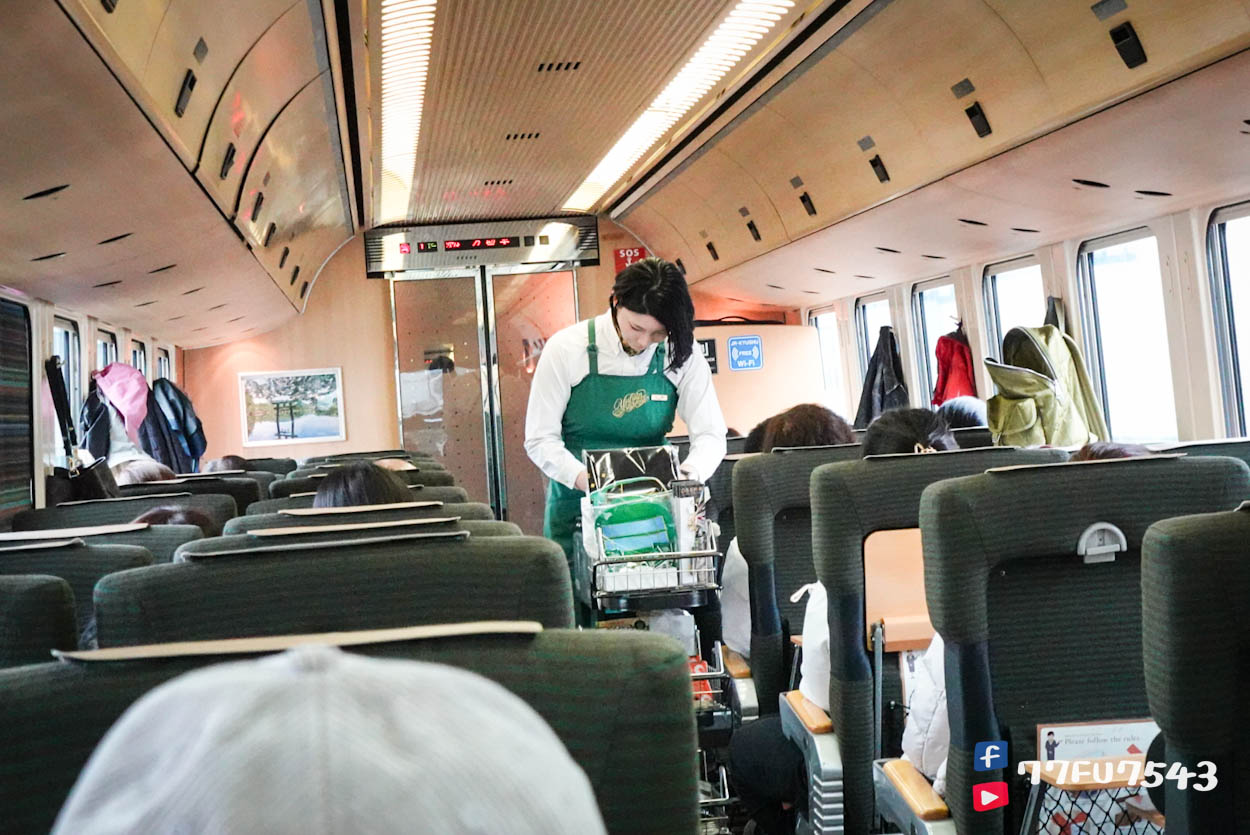 由布院之森 (112)