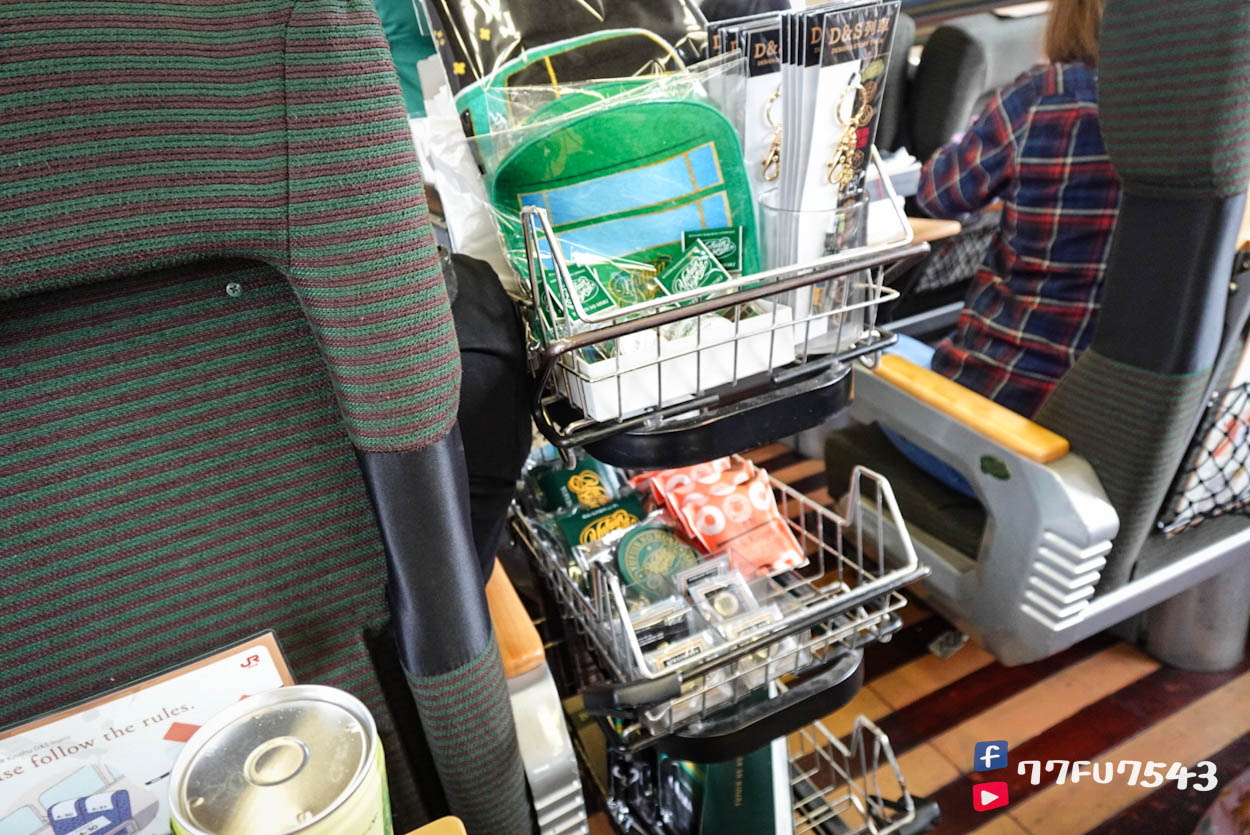 由布院之森 (116)