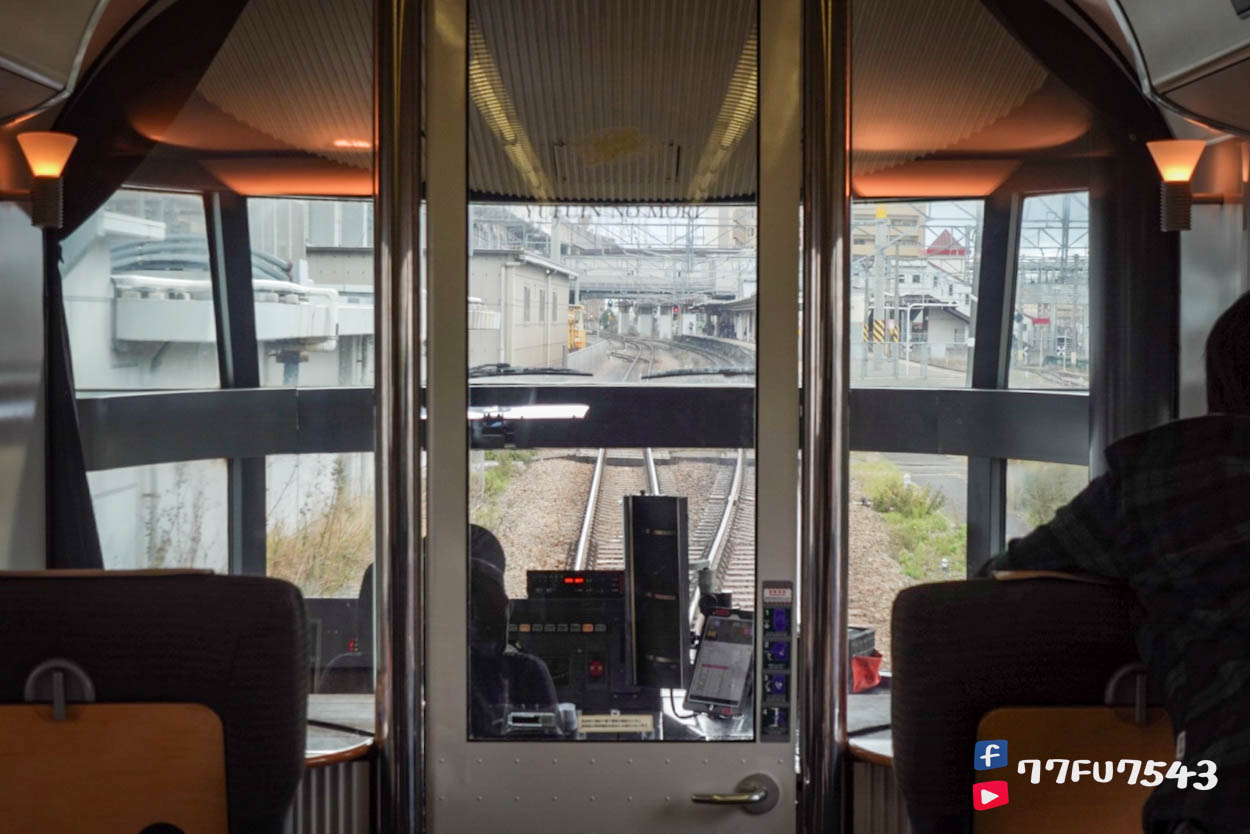 由布院之森 (23)