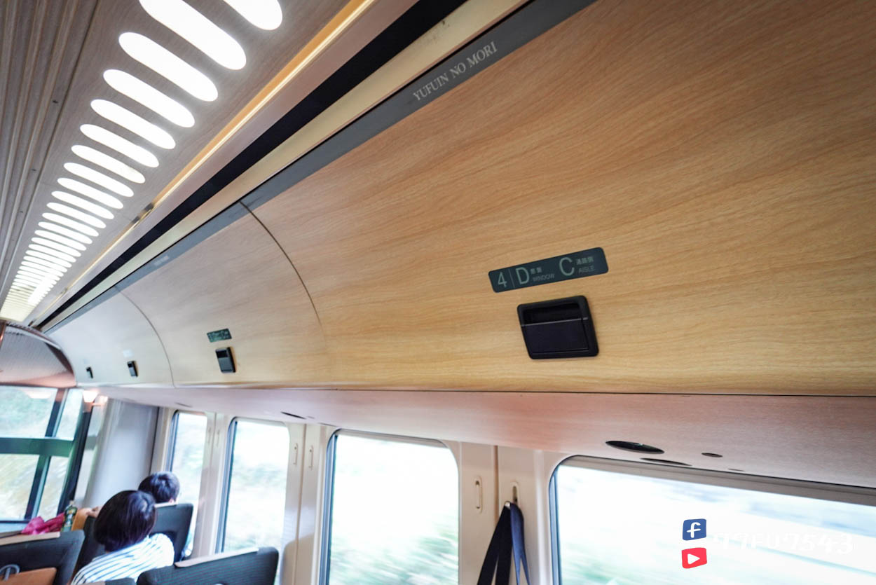 由布院之森 (70)