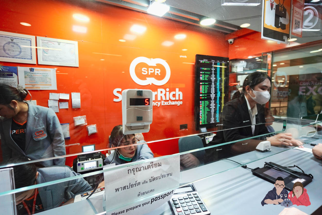 泰國換錢》泰銖怎麼換最划算？台灣換&機場換&市區換的價差居然天差地別！