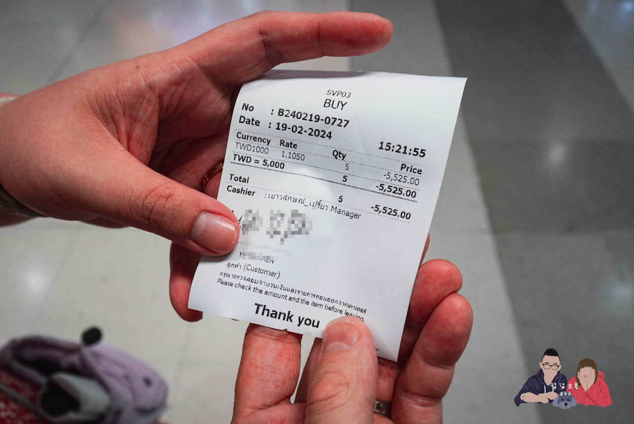 泰國換錢》泰銖怎麼換最划算？台灣換&機場換&市區換的價差居然天差地別！